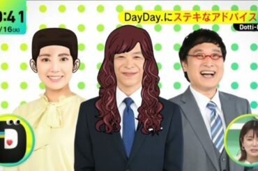 THE ALFEE  Day Day VTR出演部分