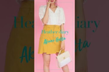 【ヘザー】Heather diary×堀田茜 Special Movie vol.3