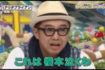 乃木坂ちゃんのかわいい泣き顔