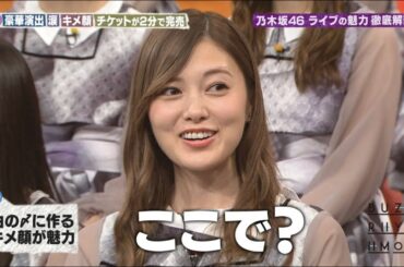 【白石麻衣卒業記念】まいやんが大物芸人とキメ○○？　なんと西野七瀬も！　60fps