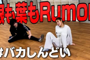 【岡田奈々コラボ】AKB48史上1番難しいダンスが動き激しすぎてまじで痩せる
