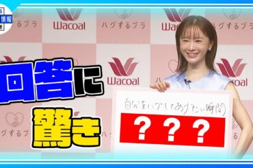 【松本まりか】休暇中のタクシー移動に「罪悪感」 自転車購入2か月で“360キロ走破”