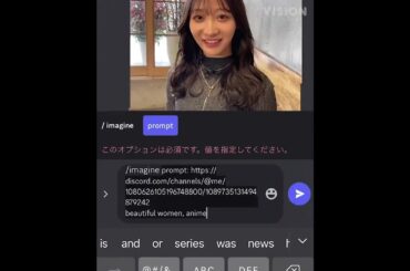 石川翔鈴×AIたろう×泉澤康智 AI 2023 #5「AIの脅威・危険性」予告【LINE NEWS VISION】