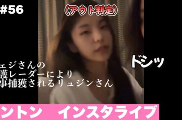 【ITZY_日本語字幕】イェジさんの保護レーダーに捕まるリュジンさん&みかん食べすぎの末路～（2023年2月3日インスタライブ）