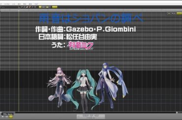 【初音ミクNT】 ※昭和歌謡※ 雨音はショパンの調べ / 小林麻美 【Piapro Studio NT】