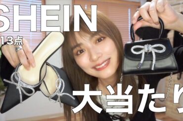 【購入品紹介】SHEINで買った夏物が天才すぎたので紹介します