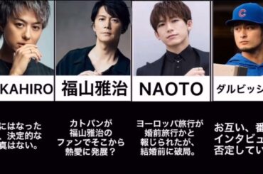 【電撃結婚】カトパン（加藤綾子）と噂になった芸能人まとめ