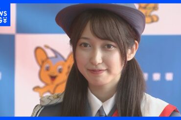 「自転車は車と同じ、ルールを守って便利に利用を」TBS佐々木舞音アナウンサーが赤坂警察署の一日署長｜TBS NEWS DIG