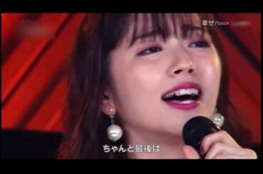 幸せ　鈴木愛理　Airi Suzuki