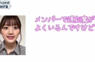 高瀬愛奈が影山優佳に怒られていた話を暴露する佐々木美玲【文字起こし】日向坂46