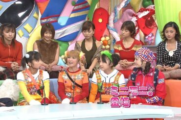 (Talk) ミニモニ。登場 (矢口真里・辻希美・加護亜依・ミカ) (2000)