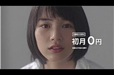 能年玲奈 のん CM LINEモバイル 「愛と革新。唄」篇