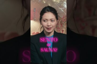 二階堂ふみに10の質問！あなたはどちら派？「10 Questions with FUMI NIKAIDO」#HIBIKI_NAKAMINAMI #PACO_RABANNE #ERI TAKAYAMA