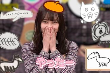 鈴木絢音画伯とその仲間たち Vol.1【乃木坂46】