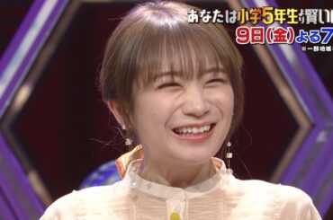 クイズ！あなたは小学５年生より賢いの? # 75