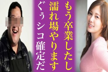 白石麻衣の“過激な絡み”にオタの右手が止まらない...元乃木坂46とは思えない迫真の演技力が魅力