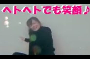 伊原六花さんがなんとダンスでヘトヘトに？！名作映画とコラボ！