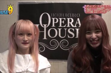 ちいぺこショコラティエ♡4月13日放送分