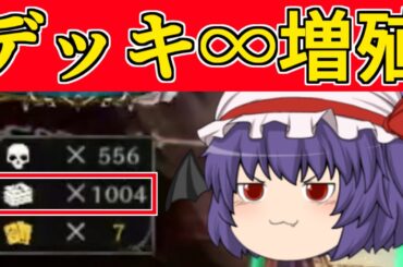 【シャドバ】デッキを無限に増殖できる方法！(理論上)