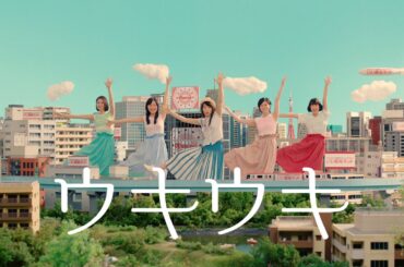 “岡山の奇跡”桜井日奈子出演『いい部屋ウキウキ夏』篇 CM＆メイキング映像