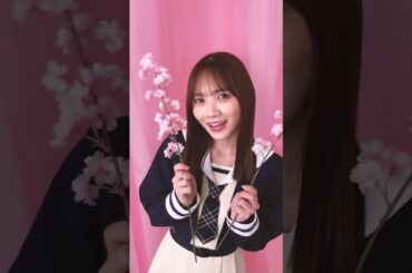 たむちゃんの新制服お披露目ムービー #乃木恋 #田村真佑