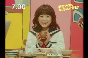 【MV】いじわるチュー [矢吹奈子] （Short ver.） / HKT48 [公式]