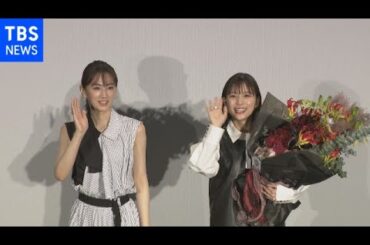 もらい泣き 北川景子 芳根京子の涙に・・・