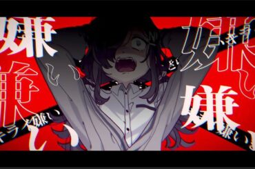 15才と大森靖子「負けイベ実況プレイ」Music Video