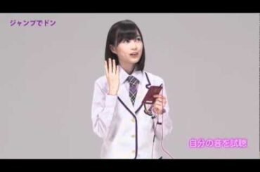 乃木坂46　『authentic sound体験 生田絵梨花』