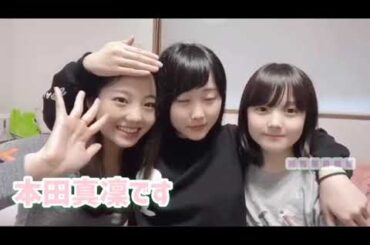 本田真凜 本田望結 本田紗来 母の日のメッセージ