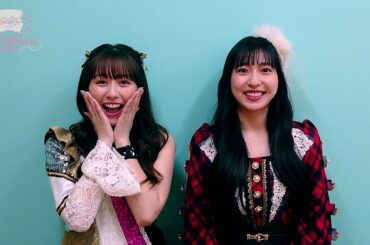 植村あかりさん(Juice=Juice)登場！あーりんとのコメント動画到着！「AYAKARNIVAL2023」