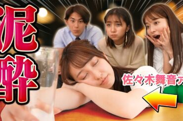【衝撃】佐々木アナと飲み会をしたら日頃の怒りが爆発しました・・・【女子会】