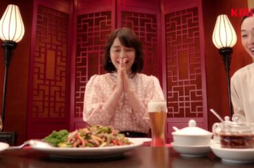 KIRIN BEER 一番搾り CM 「円卓 石田ゆり子」篇 15秒