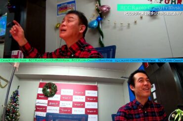 第１部 オープニング RCC/KBC/RNC3局特別番組【RCC ラジオチャリティ・ミュージックソン2021】