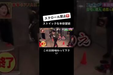 【本田 望結 】将来が楽しみですね！#本田望結 #もう赤 #ボーボーだぁw #おすすめにのりたい #バズれ @高校生探偵工藤新一 @kairi____0729 @geass07 @takumi507