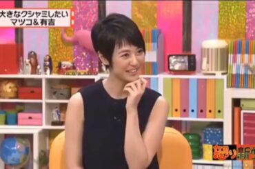 【有吉弘行×夏目三久×マツコ】「結婚の話をしていた回 2023」 #90