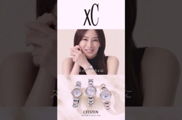 【クロスシー×北川景子さん新CM】北川景子さんが語る腕時計の持つ力｜クロスシー新作モデル「Floret Diamond model」｜腕時計 レディース｜シチズン時計 #shorts