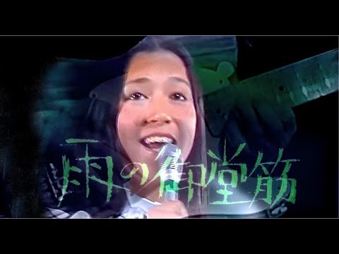 雨の御堂筋 南沙織 1971 ft. ベンチャーズ 雨の御堂筋 南沙織 1971 ft. ベンチャーズ