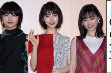 浜辺美波、福原遥＆伊藤万理華と「映画 賭ケグルイ」大ヒット舞台あいさつ！「豹変ぶりが怖い」と反響も