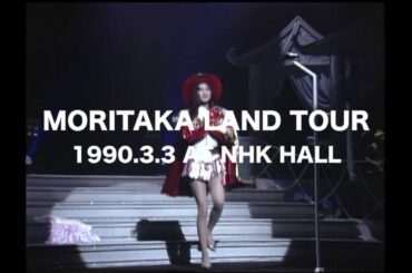 森高千里 - 『森高ランド・ツアー1990.3.3 at NHKホール』スペシャル・トレーラー(後編)