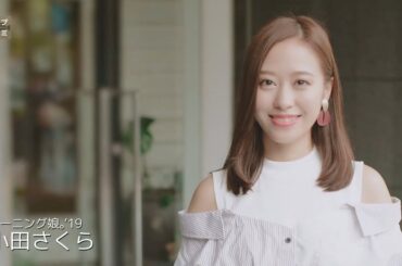 【アイキャッチ】小野瑞歩~小田さくら~森戸知沙希