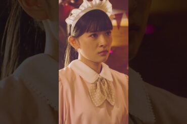 ドラマ「エミリと太陽」第4話予告編#shorts #ドラマ #優希美青 #井上翔太