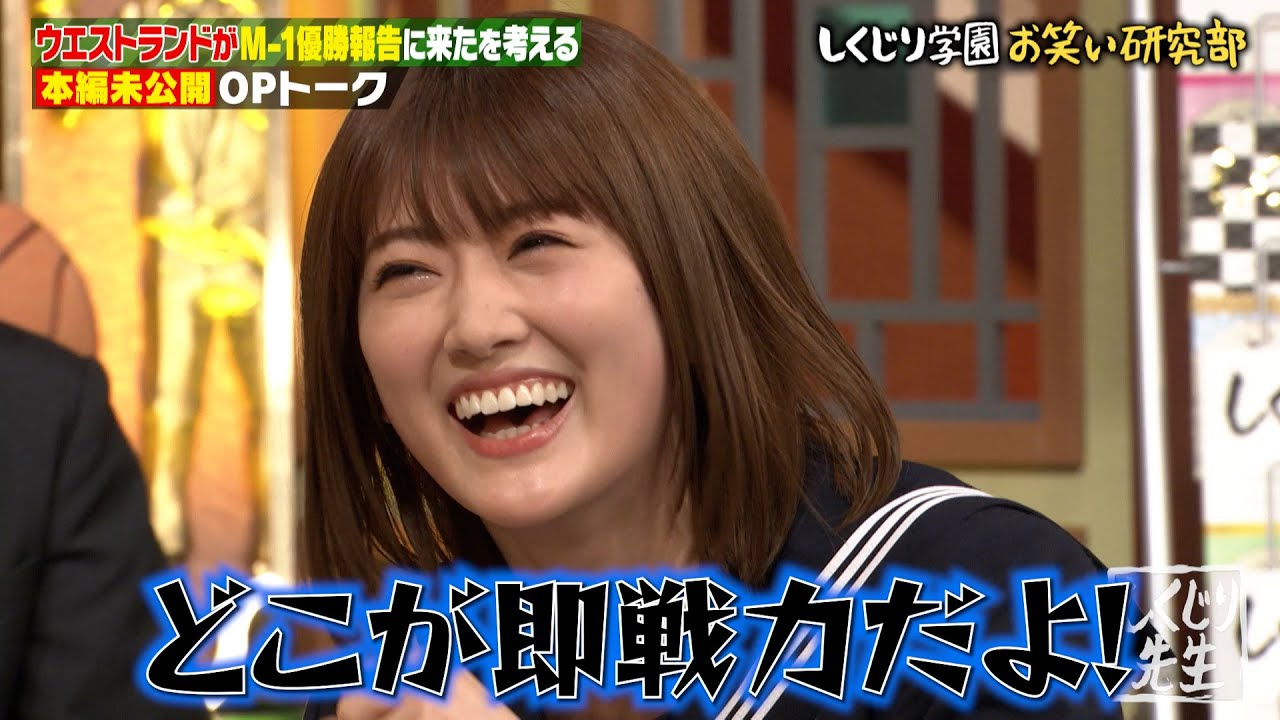 【未公開OPトーク】樋口日奈のしくじりエピソードにアルピー酒井が大興奮‼️タクシーの運転手さんと見つめ合い… 【未公開OPトーク】樋口日奈のしくじりエピソードにアルピー酒井が大興奮‼️タクシーの運転手さんと見つめ合い…