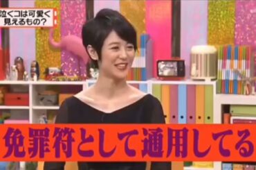 【有吉弘行×夏目三久×マツコ】「結婚の話をしていた回 2023」 #74