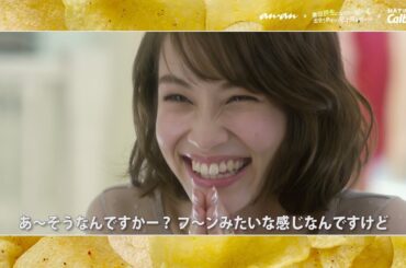 “狂わせるガール”水原希子が変顔披露？　映画「奥田民生になりたいボーイと出会う男すべて狂わせるガール」PR動画公開