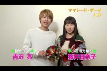 桜井日奈子ちゃん可愛すぎる     桜井日奈子