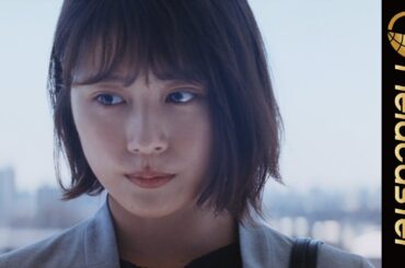 有村架純のスーツ姿が可愛いすぎる！「はじめての訪問」篇