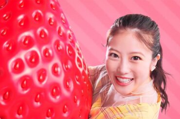 今田美桜、巨大イチゴをギュッ！　キュートな“あまおめダンス”も披露　「博多あまおう」20周年記念CM＆ダンス動画