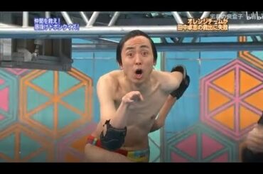 【島田紳助】 クイズ! ヘキサゴンII「仲間を救え!底抜けドボンクイズ!」💥💥💥 QUIZ!HEXAGON II NEW 2023