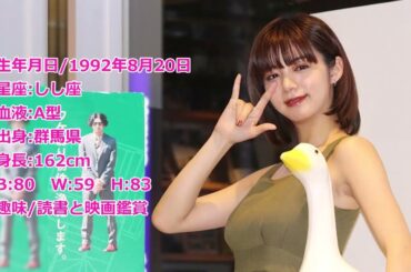 【池田エライザ】これぞ、エ〇イザ！歩くと揺れるG杯にダウン！【女優/日本美女/Japanese idol/Japanese girl】